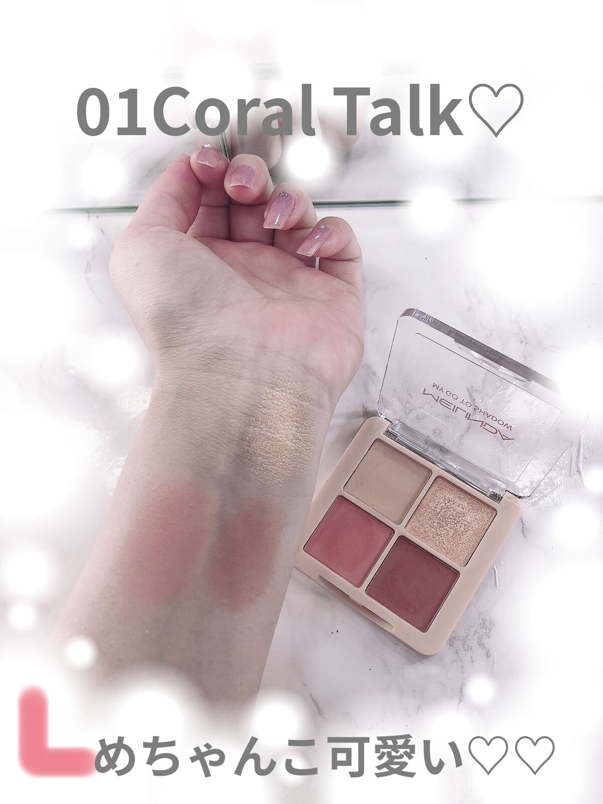 を使ったクチコミ（2枚目）