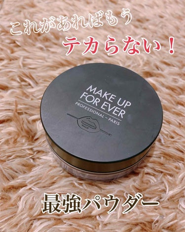 ウルトラHDルースパウダー/MAKE UP FOR EVER/ルースパウダーを使ったクチコミ（1枚目）