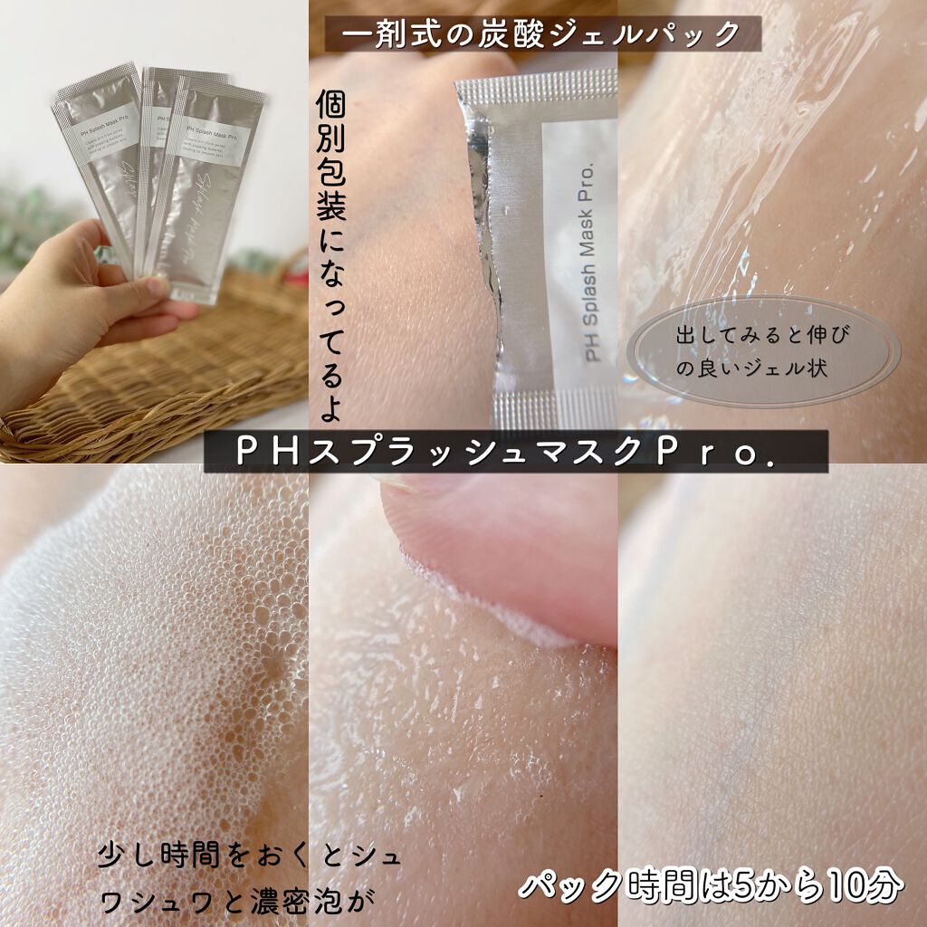 PHモイストヴェールUV/ビービーラボラトリーズ/日焼け止めローションを使ったクチコミ(6枚目)