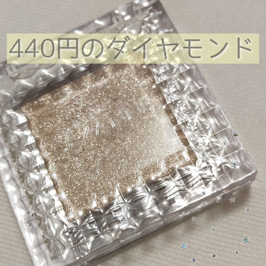 シングルカラーアイシャドウ/CEZANNE/単色アイシャドウを使ったクチコミ(1枚目)