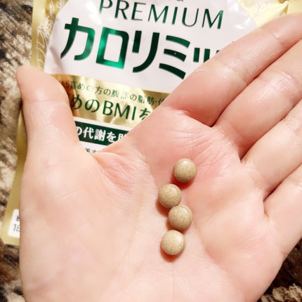 プレミアムカロリミット/ファンケル/ボディサプリメントを使ったクチコミ(2枚目)