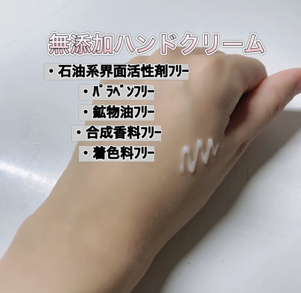 トレアモイスチャーゲルハンドクリーム/東洋オリーブ/ハンドクリームを使ったクチコミ（2枚目）