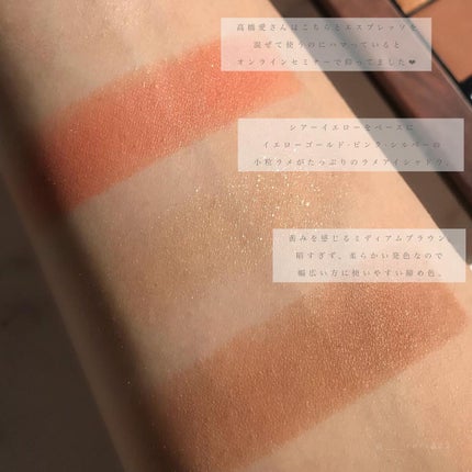 アイシャドウパレット - Magazine -/Aimmx/アイシャドウパレットを使ったクチコミ(5枚目)