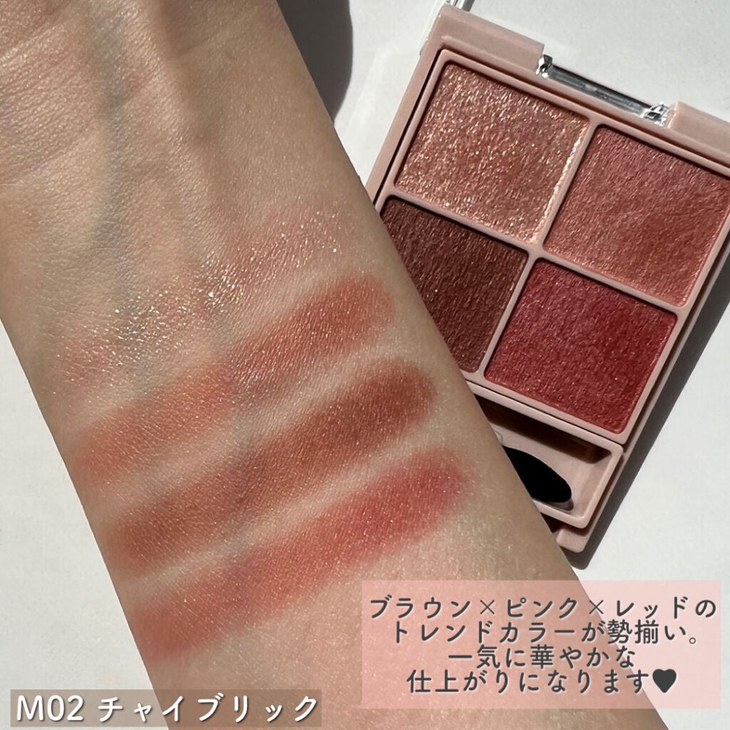 シルキースフレアイズ(マットタイプ)/キャンメイク/アイシャドウパレットを使ったクチコミ(5枚目)