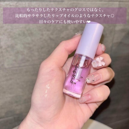 トリートメントケアグロス/CandyDoll/リップグロスを使ったクチコミ(3枚目)