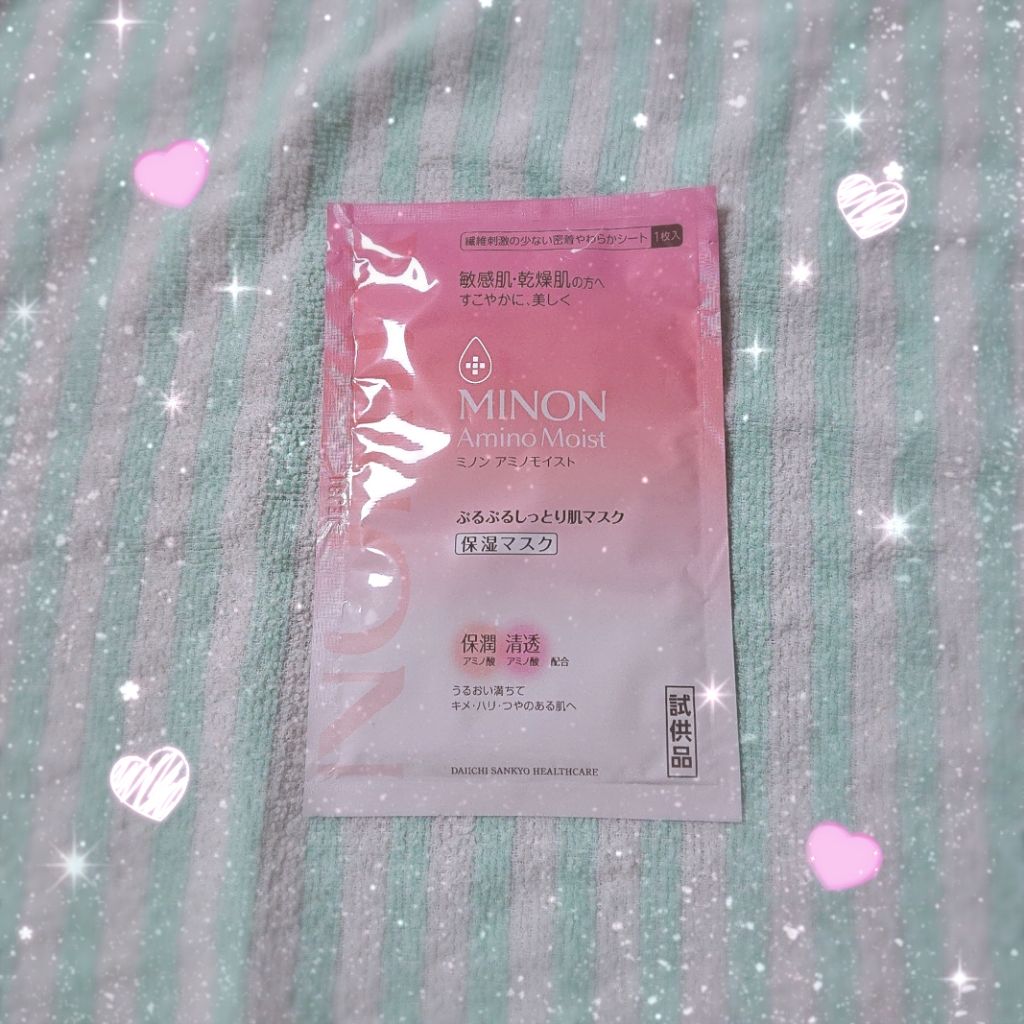ミノン アミノモイスト ぷるぷるしっとり肌マスク/ミノン/シートマスク・パックを使ったクチコミ(1枚目)