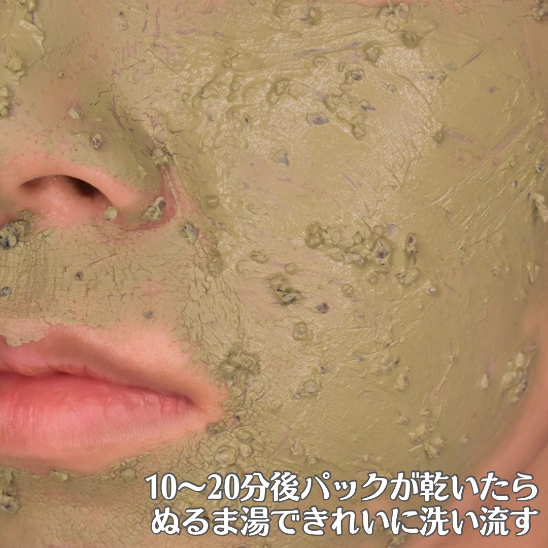 ティーツリーCクレイパックS/BRING GREEN/洗い流すパック・マスクを使ったクチコミ(7枚目)