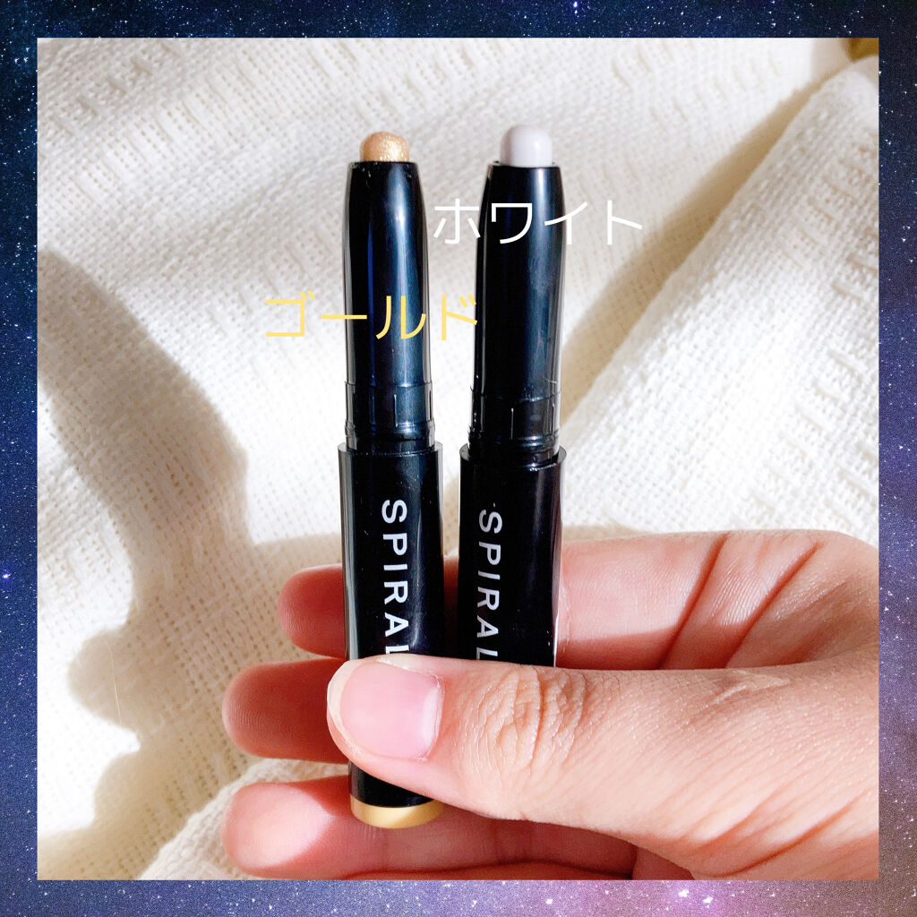 SPIRAL GIRL マルチライナー/DAISO/スティックアイシャドウを使ったクチコミ（2枚目）