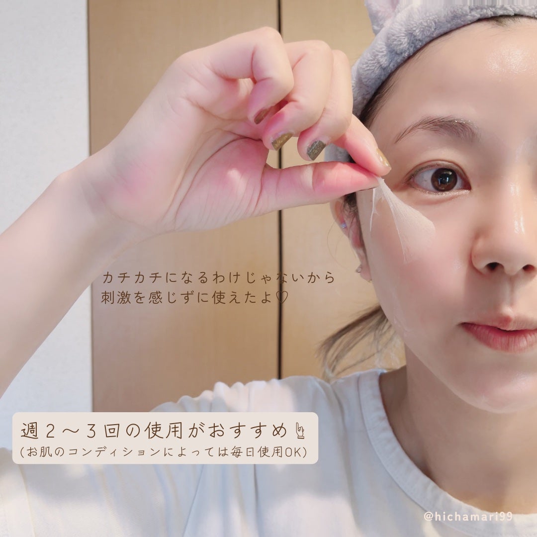 エクソソーム ペプチド グロウ パック/BloomAge/美容液を使ったクチコミ(5枚目)