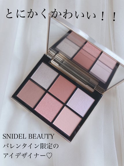 アイデザイナー/SNIDEL BEAUTY/アイシャドウパレットを使ったクチコミ(1枚目)