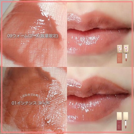 コンフォート リップオイル インテンス/CLARINS/リップグロスを使ったクチコミ(3枚目)