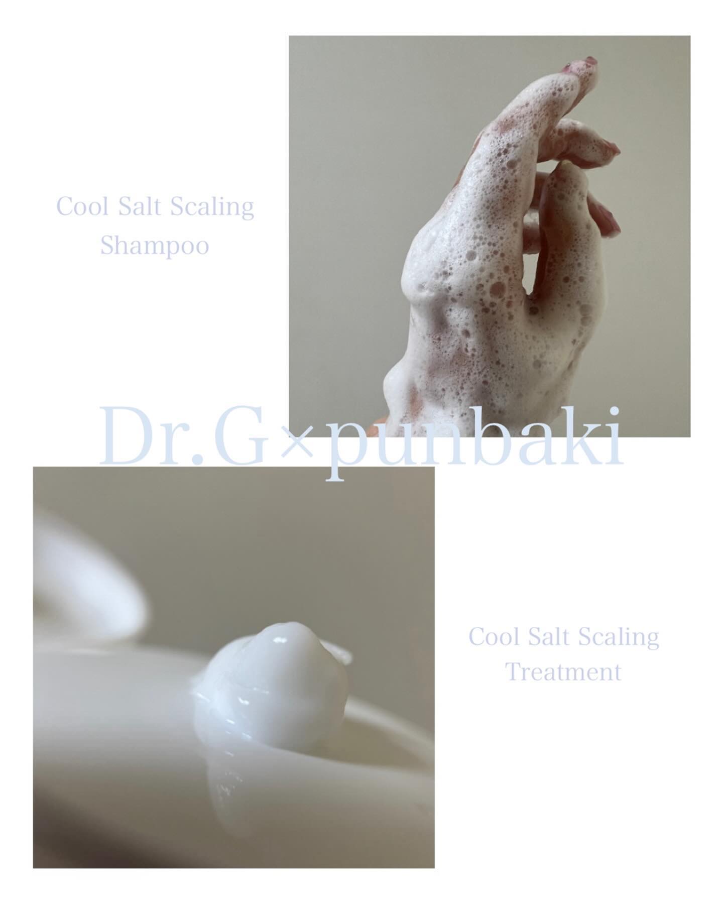 クールソルトスケーリングシャンプー/クールソルトスカルプトリートメント/Dr.G/市販シャンプーを使ったクチコミ（3枚目）