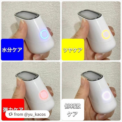 スキンライトセラピーII/Makeon/美顔器・マッサージを使ったクチコミ(2枚目)