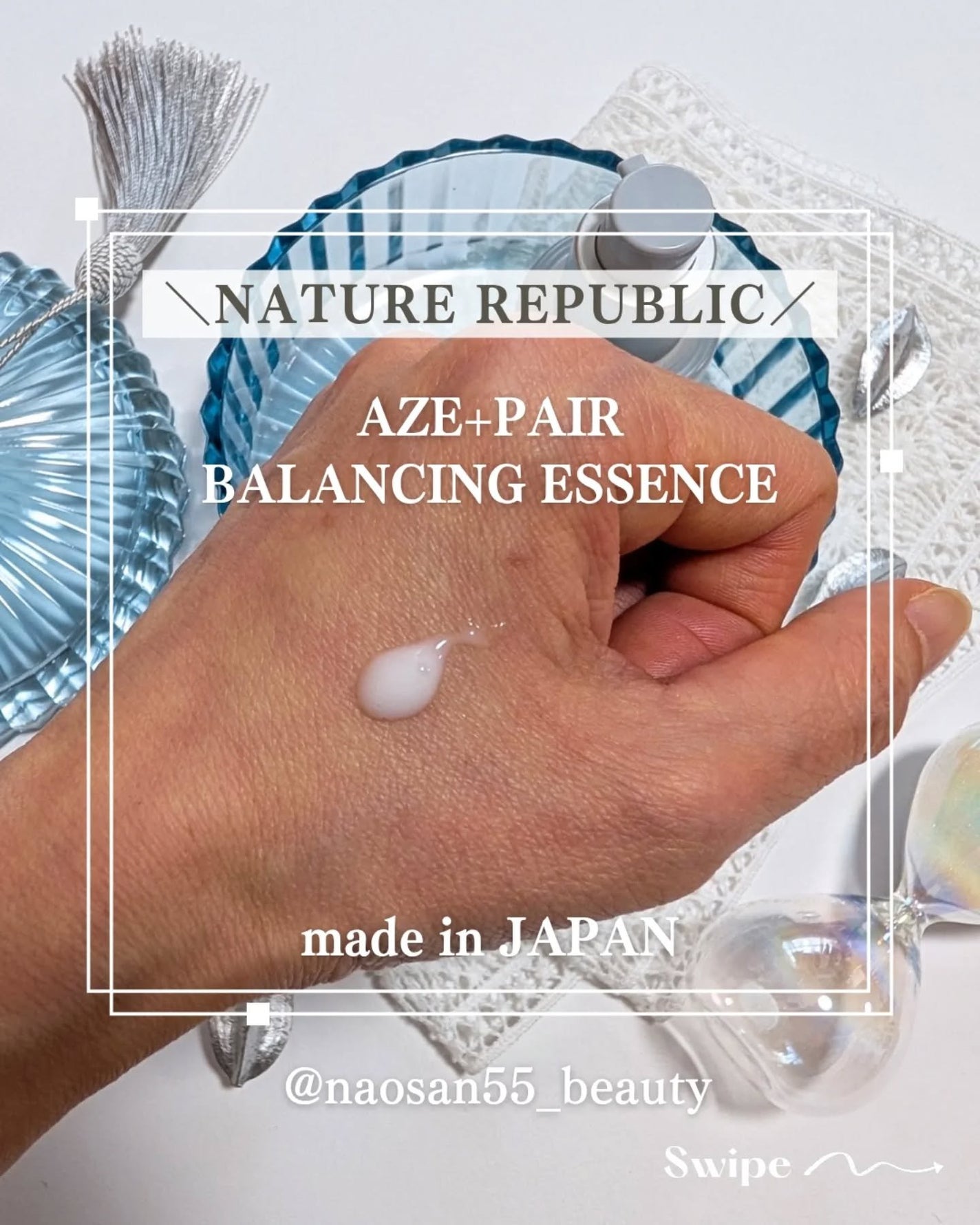 naosan55 on LIPS 「@naosan55_beauty←他の投稿はこちらから🥰💕・\..」(4枚目)