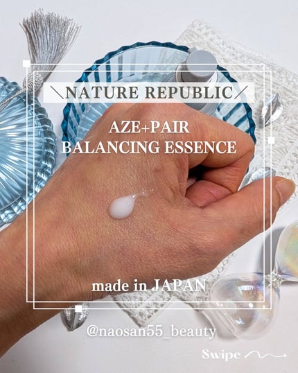 naosan55 on LIPS 「@naosan55_beauty←他の投稿はこちらから🥰💕・\..」(4枚目)