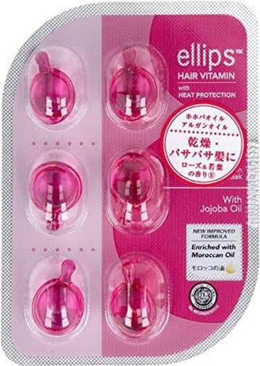 ヘアーオイル【トリートメント】/ellips/ヘアオイルを使ったクチコミ（2枚目）