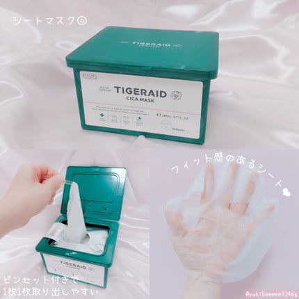 薬用CICAリペア クリーム/タイガレイド/フェイスクリームを使ったクチコミ(4枚目)