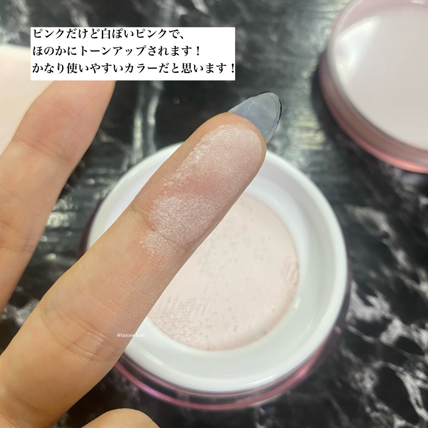 ウォンジョンヨ フィクシングブラーパウダー N/Wonjungyo/ルースパウダーを使ったクチコミ(3枚目)