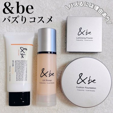 ＆be クッションファンデーション/＆be/クッションファンデーションを使ったクチコミ（1枚目）