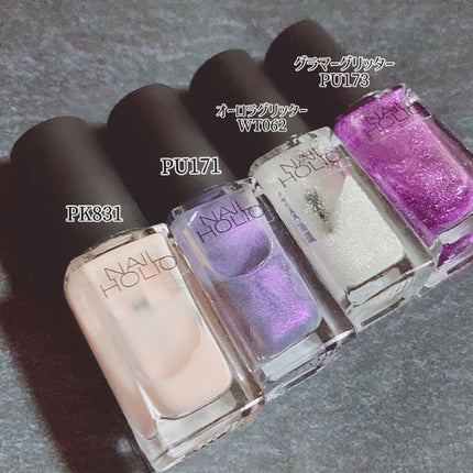 ネイルホリック Aurora Glitter/ネイルホリック/マニキュアを使ったクチコミ(6枚目)