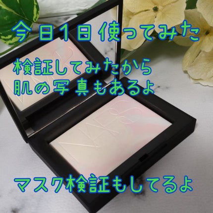 ライトリフレクティング プリズマティックパウダー/NARS/プレストパウダーを使ったクチコミ(1枚目)
