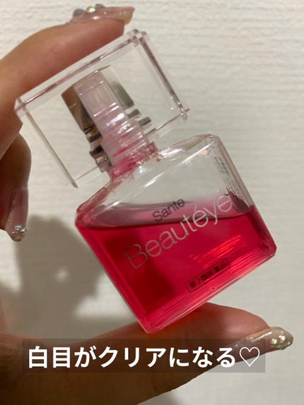 サンテ ボーティエ(医薬品)/参天製薬/その他を使ったクチコミ(1枚目)