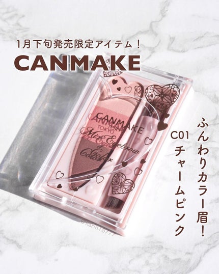 ミックスアイブロウカラー/キャンメイク/パウダーアイブロウを使ったクチコミ(1枚目)