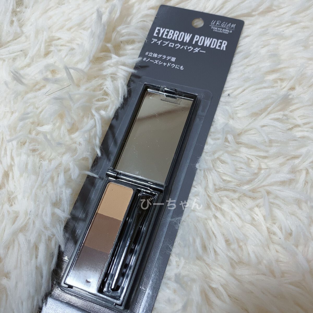 UGT︎ ︎アイブロウパウダー01b/U R GLAM/パウダーアイブロウを使ったクチコミ(4枚目)