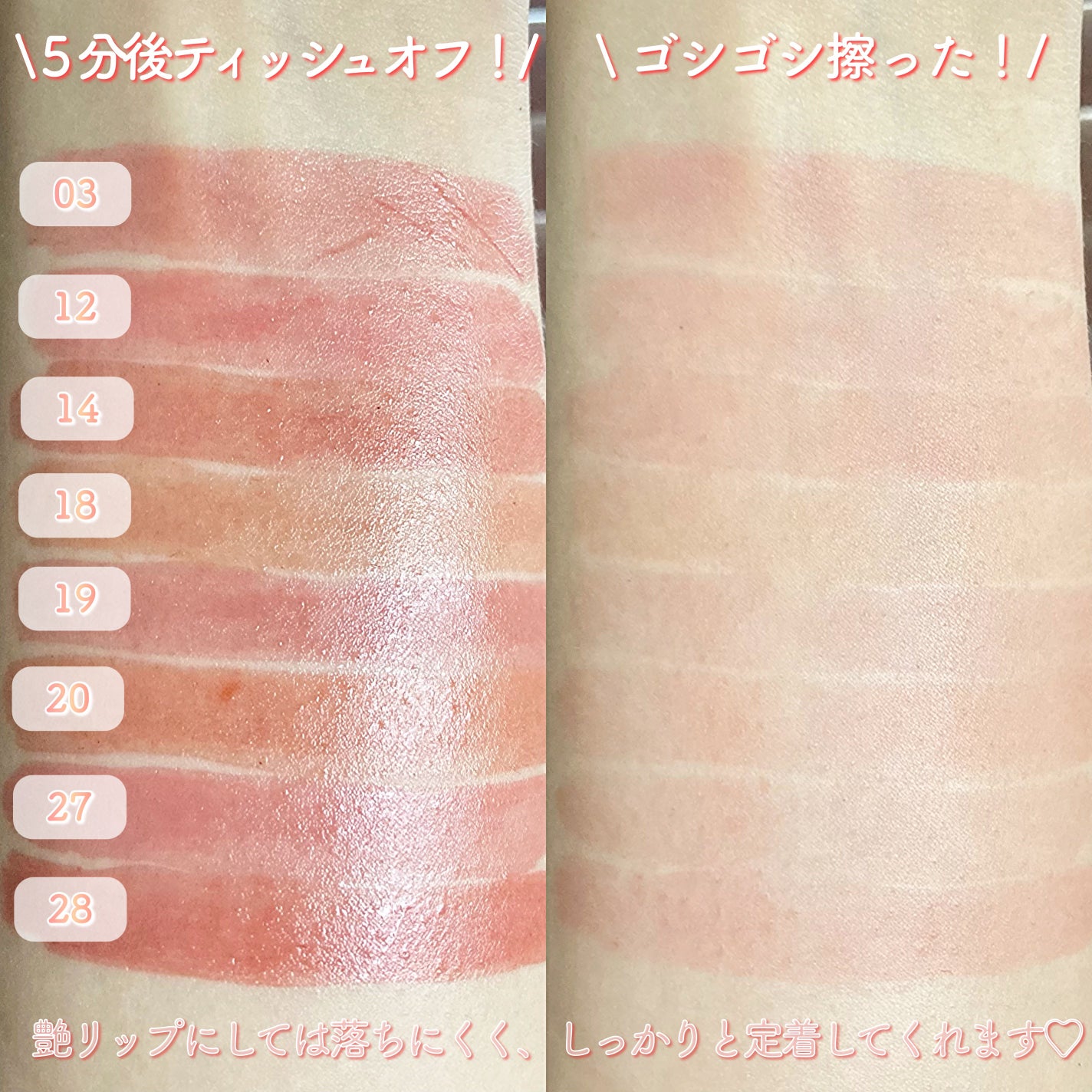 ペリペラ インク ムード グロイ ティント/PERIPERA/リップティントを使ったクチコミ(8枚目)