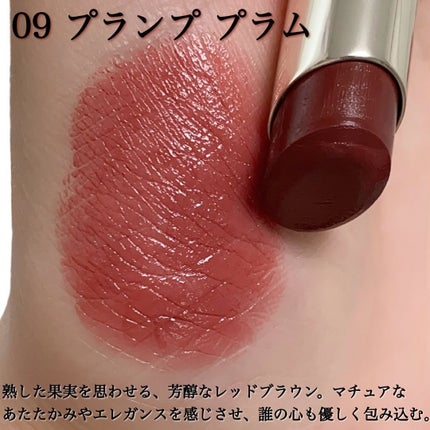 RMK デューイーメルト リップカラー/RMK/口紅を使ったクチコミ(6枚目)