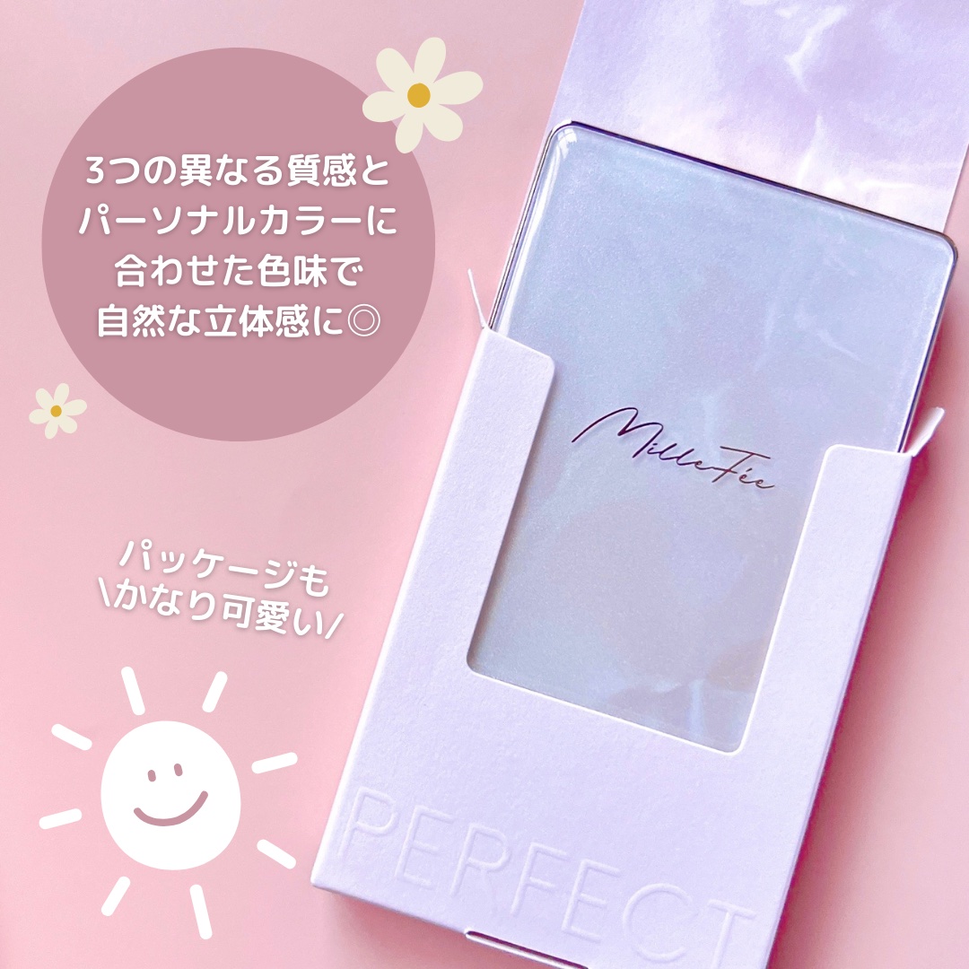 MilleFée チート顔コントゥアパレットのクチコミ「＼立体感すごい／

【MilleFée チート顔コントゥアパレット】

01いつわりウォーム
.....」（2枚目）