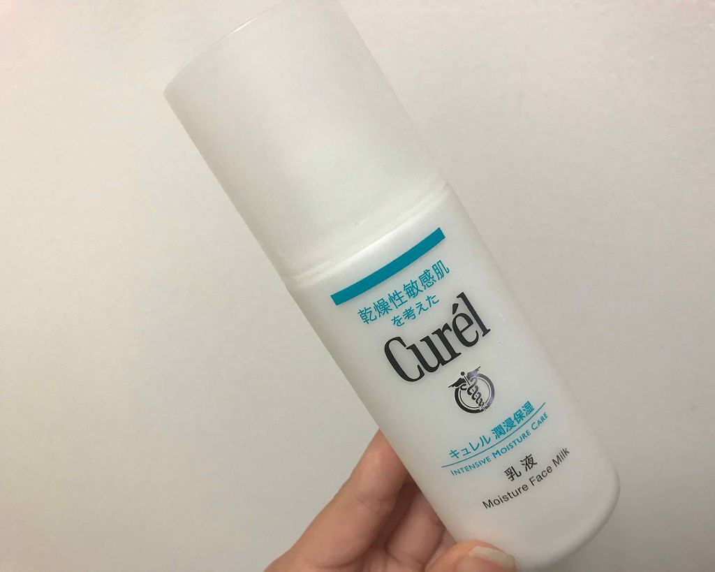 潤浸保湿 乳液/キュレル/乳液を使ったクチコミ（1枚目）