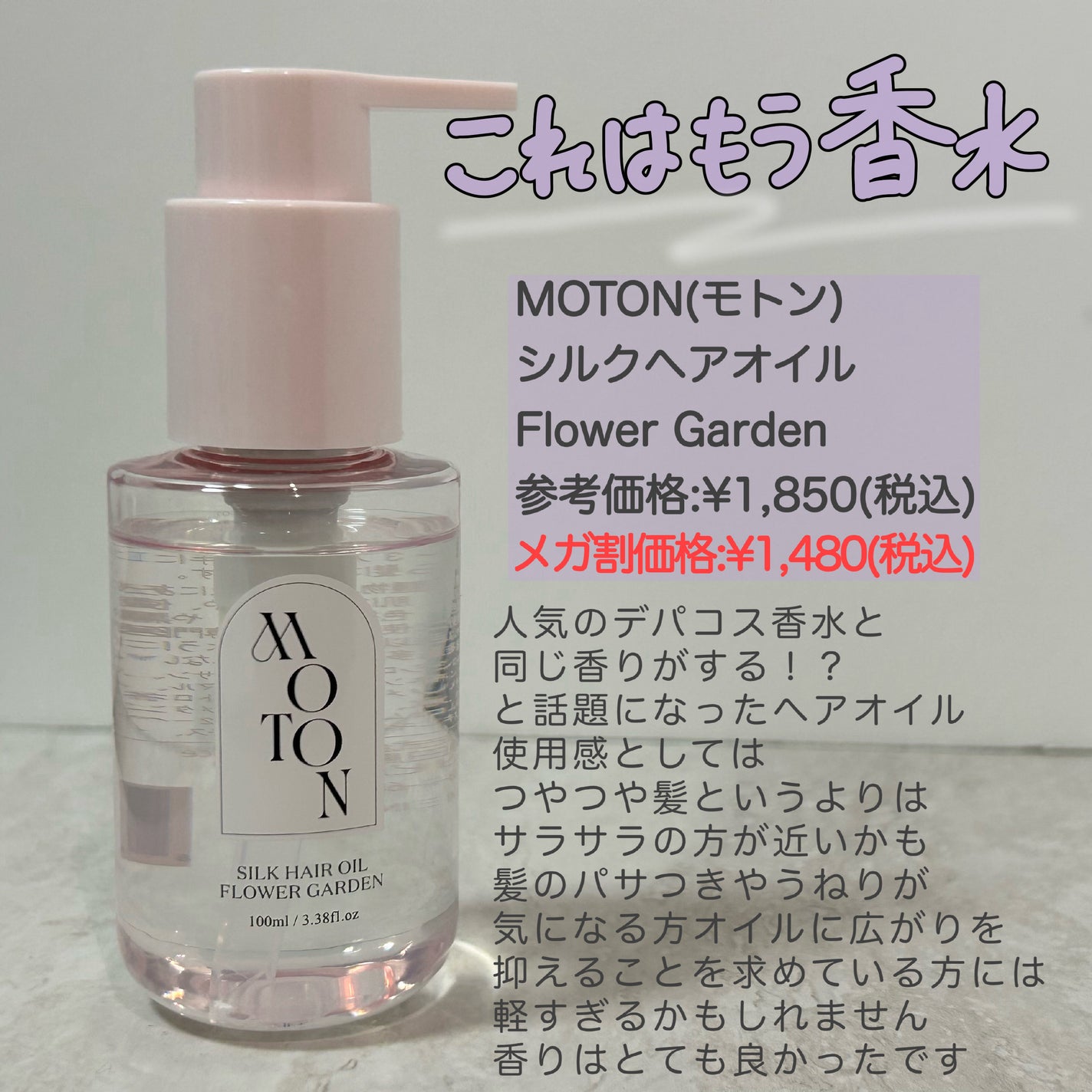 ラゴム ジェルトゥウォーター クレンザー(朝用洗顔)/LAGOM /その他洗顔料を使ったクチコミ(10枚目)