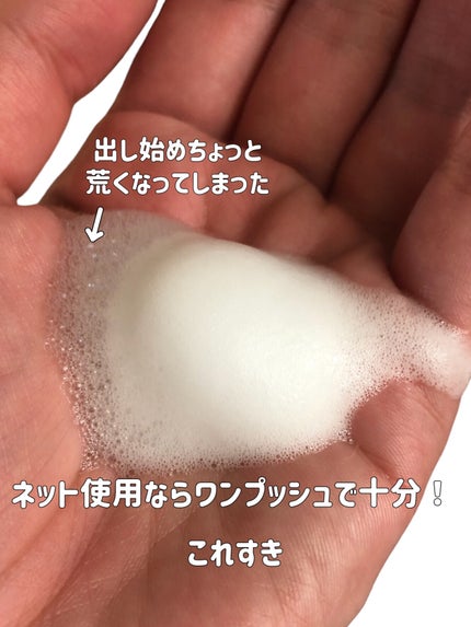 ダヴ ビューティーモイスチャー 泡ボディウォッシュ ふっくら/ダヴ/ボディソープを使ったクチコミ(5枚目)