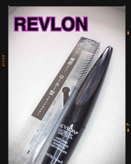 カラーステイ イグザクティファイ リキッドライナー/REVLON/リキッドアイライナーを使ったクチコミ(1枚目)