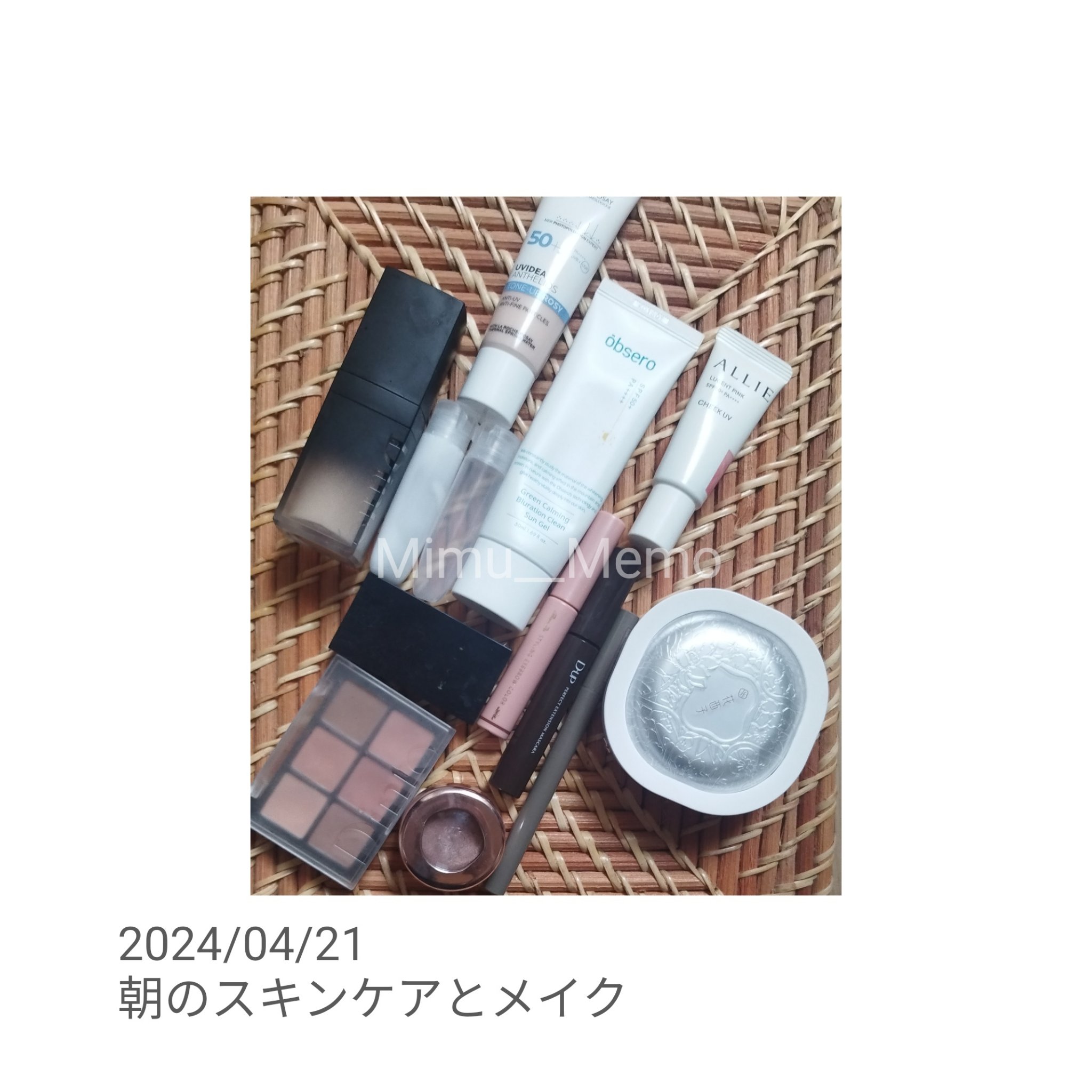 グリーンカーミングブルーレーションクリーンサンジェル/obsero/日焼け止めジェルを使ったクチコミ（1枚目）