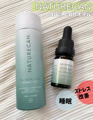 40% CBDオイル/NATURECAN/その他を使ったクチコミ（1枚目）