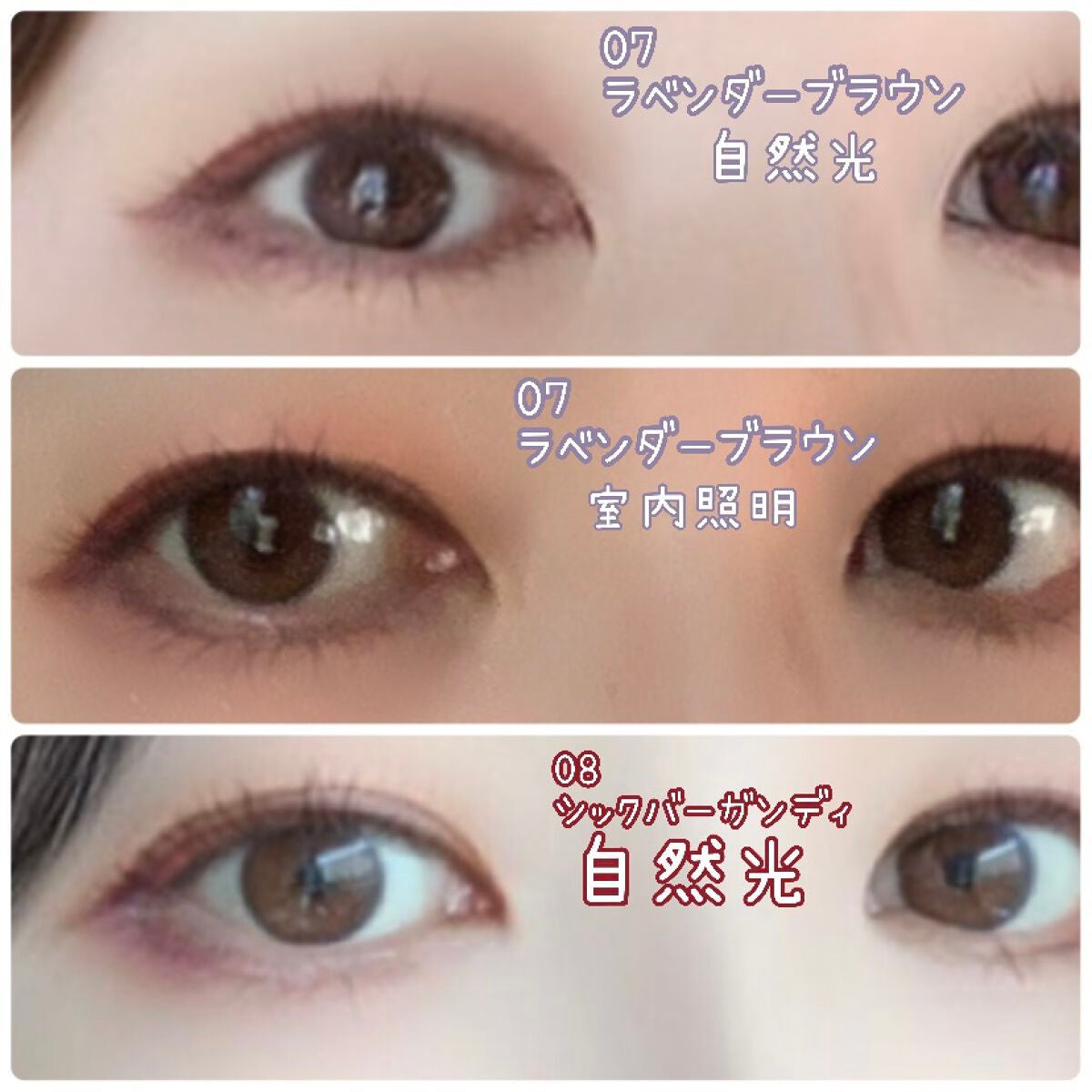 コンシャスライナーカラー/KATE/リキッドアイライナーを使ったクチコミ(7枚目)