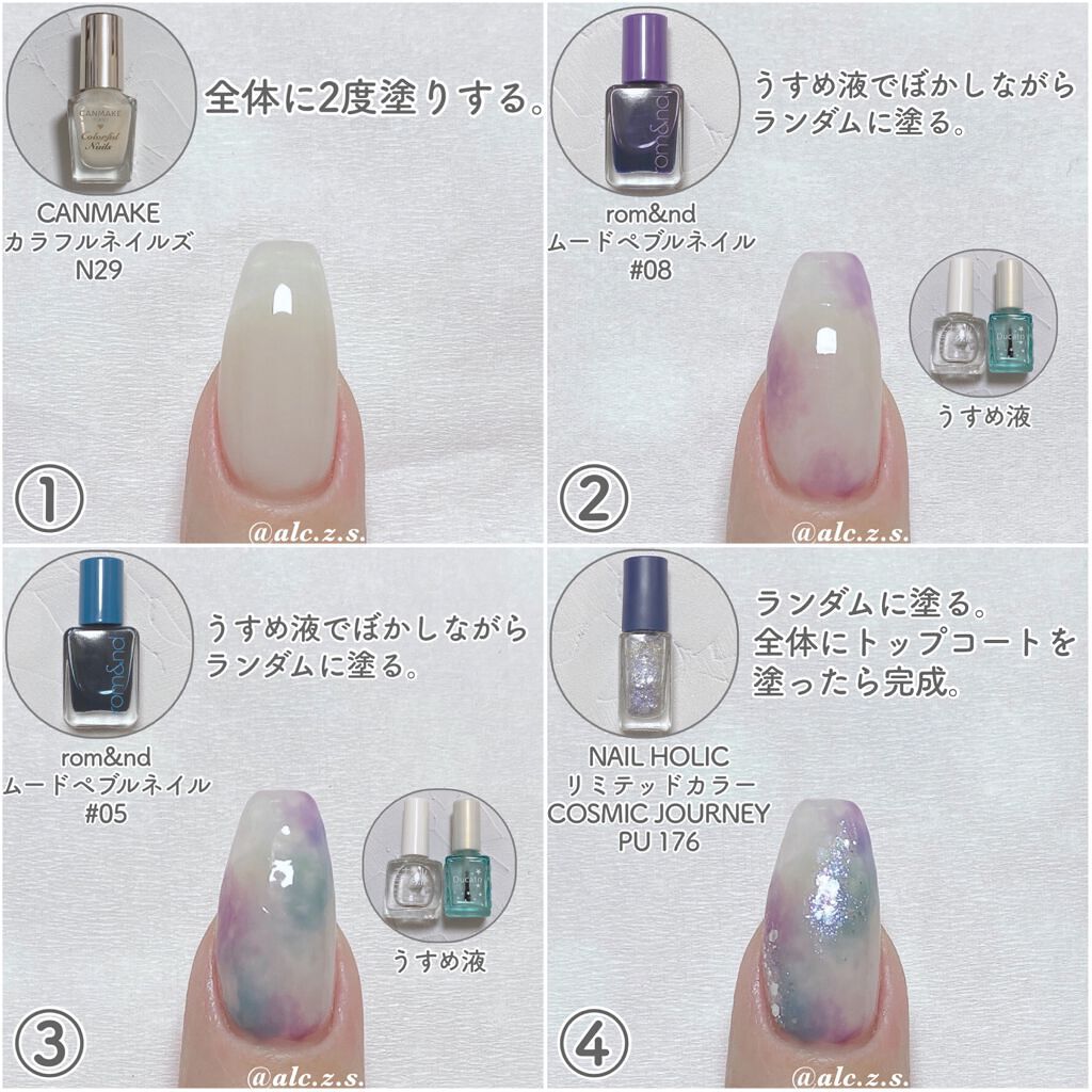 カラフルネイルズ/キャンメイク/マニキュアを使ったクチコミ（3枚目）