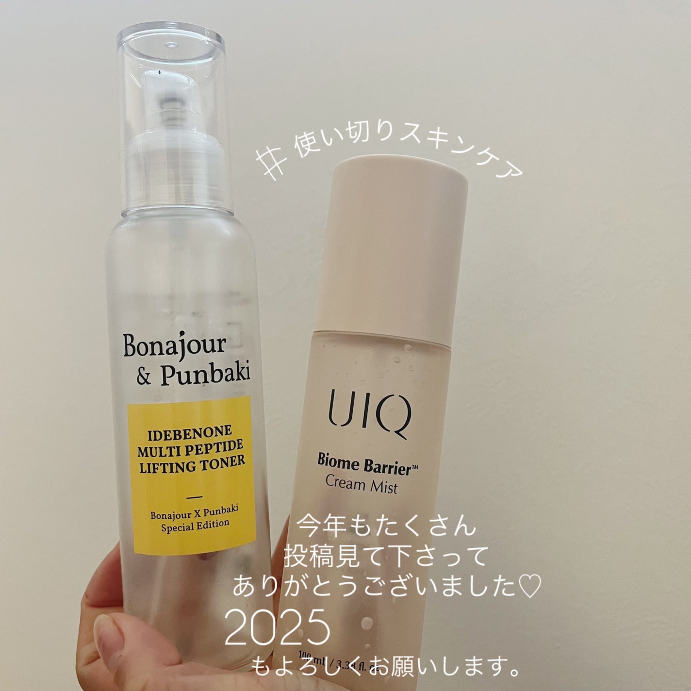 イデベノンマルチペプチドリフティングトナー/Bonajour/化粧水を使ったクチコミ(1枚目)