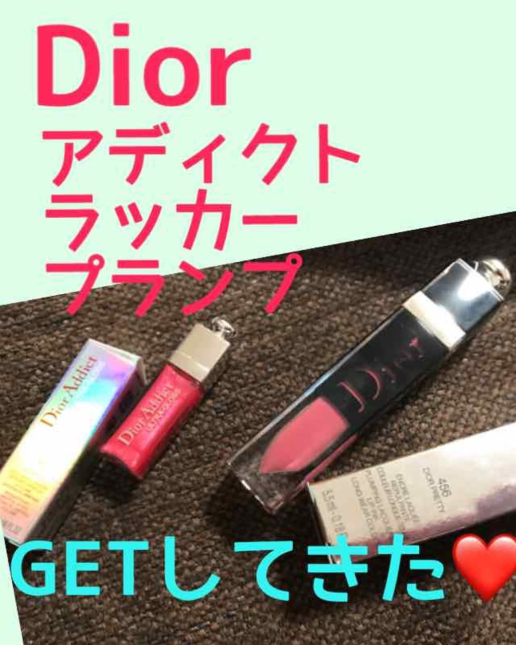 ディオール アディクト ラッカー プランプ/Dior/リップグロスを使ったクチコミ(1枚目)