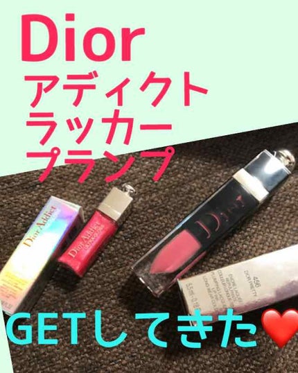 ディオール アディクト ラッカー プランプ/Dior/リップグロスを使ったクチコミ(1枚目)