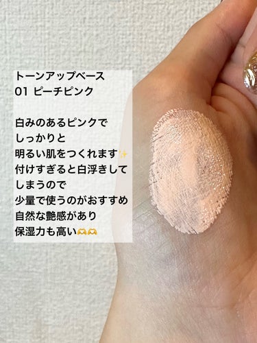 Wonjungyo ウォンジョンヨ トーンアップベースのクチコミ「WonjungyoBeauty　
トーンアップベース　01　ピーチピンク

これはカバー力高す.....」（2枚目）