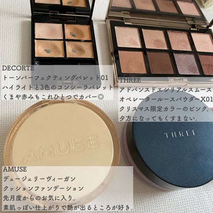 トーンパーフェクティング パレット/DECORTÉ/パレットコンシーラーを使ったクチコミ(3枚目)