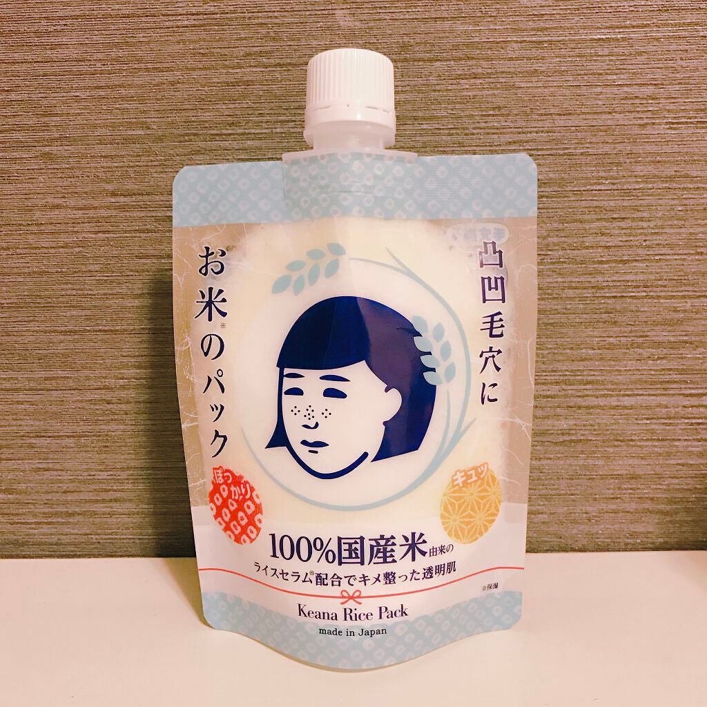お米のパック/毛穴撫子/洗い流すパック・マスクを使ったクチコミ(1枚目)