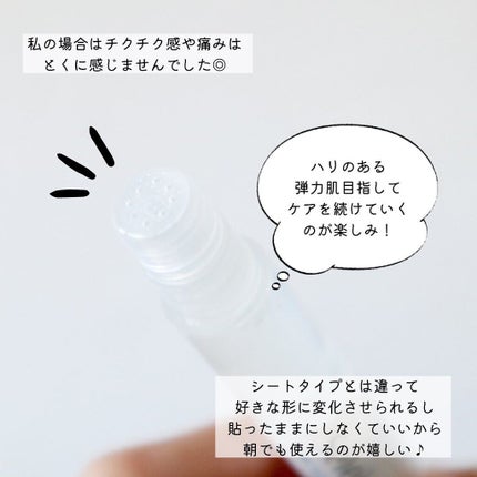 Moisture Luxe ST/Seleia /美容液を使ったクチコミ(4枚目)