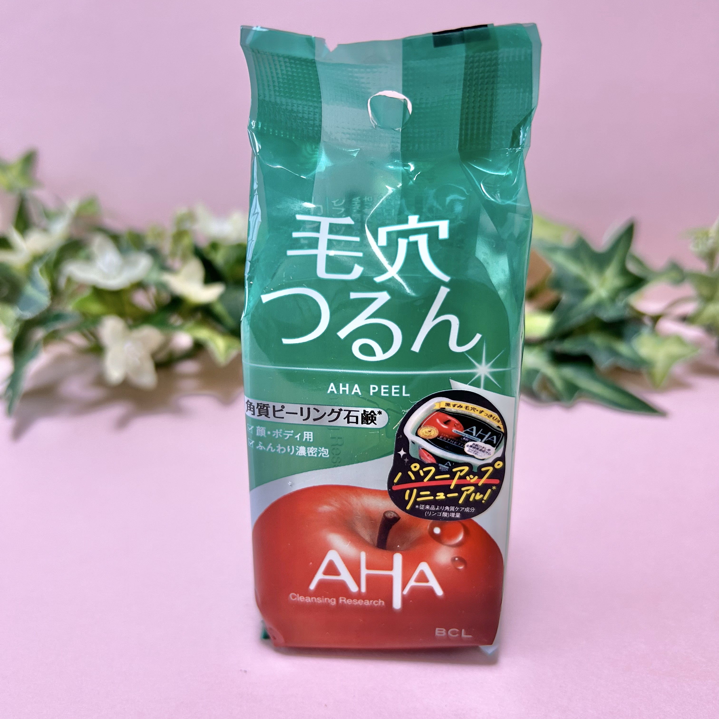 クレンジングリサーチ ソープ AHA＆ピール/クレンジングリサーチ/洗顔石鹸を使ったクチコミ（3枚目）