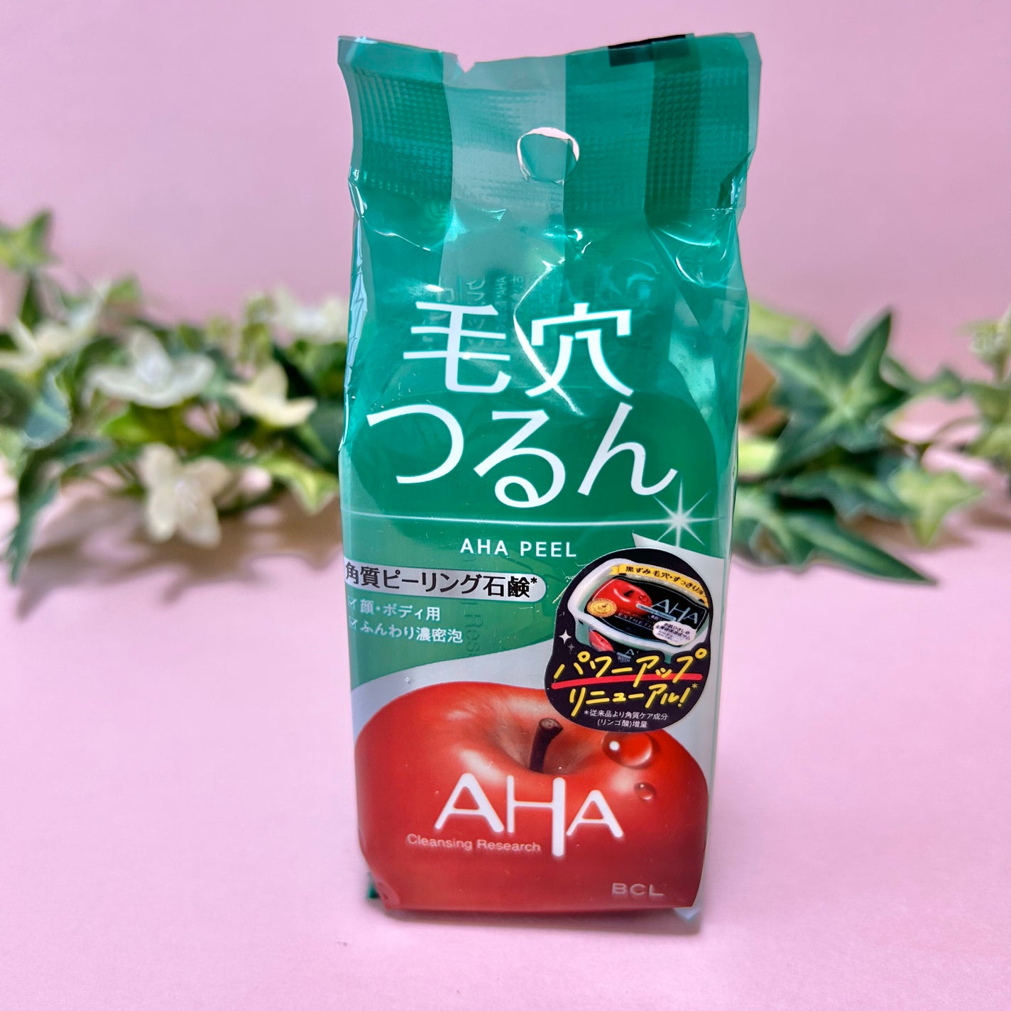 クレンジングリサーチ ソープ AHA&ピール/クレンジングリサーチ/洗顔石鹸を使ったクチコミ(3枚目)