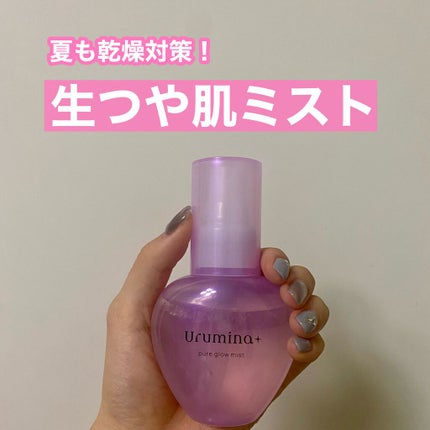 çã€ãèãã¹ã/ãŠã«ãããã©ã¹/çŸå®¹æ¶²ã䜿ã£ãã¯ãã³ãïŒ1æç®ïŒ