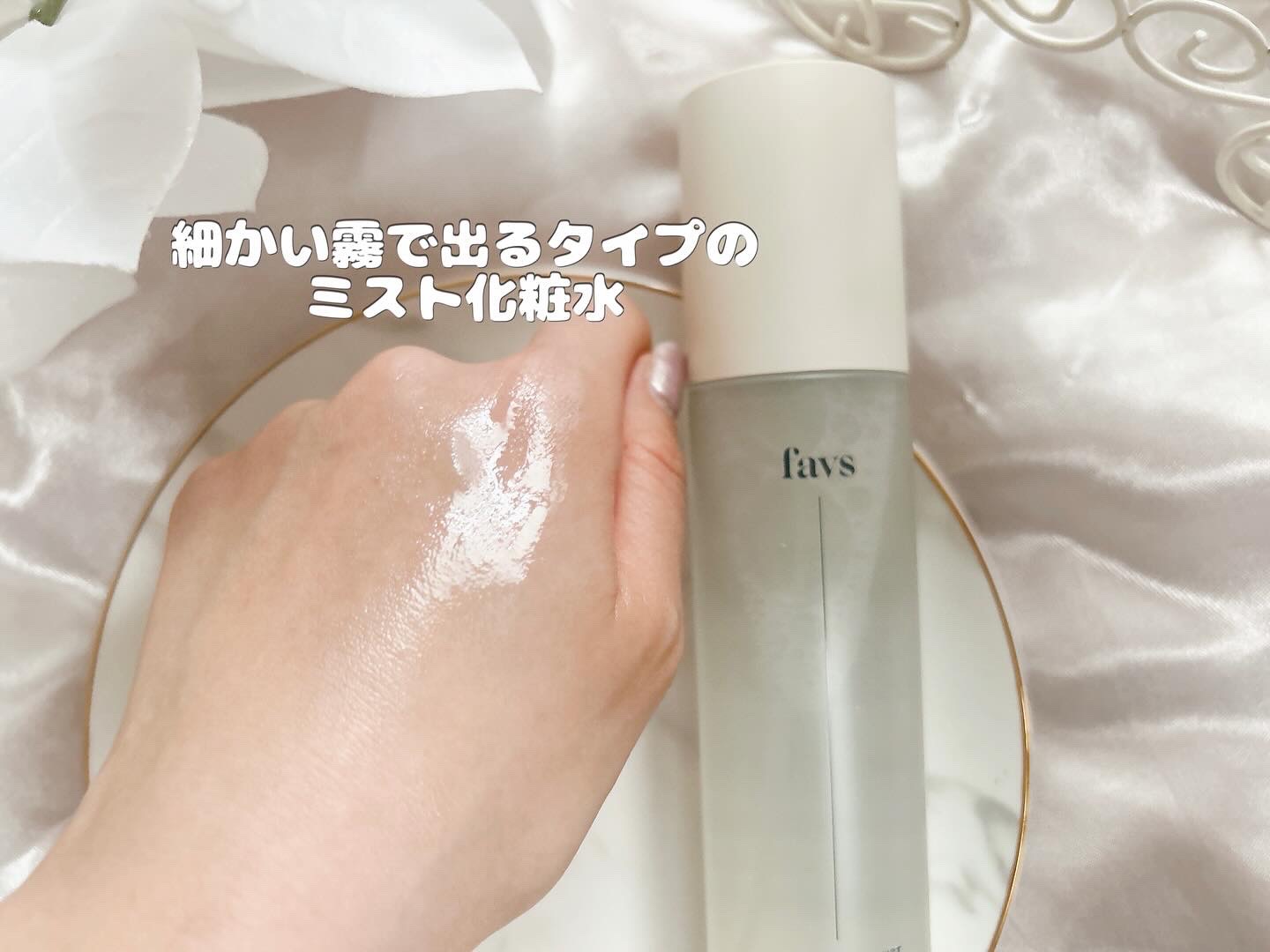 カーミングフェイシャルミスト/favs/化粧水を使ったクチコミ（3枚目）